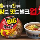 육개장이 이미지