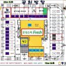 행심TV부동산공인중개사사무소 네이버블로그