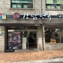 여러분면옥 이미지