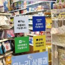 태화약국 이미지