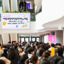 마이리빙홈 이미지