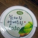 구뜨밀