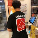 더리터 동대구센텀점