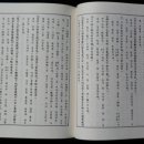 용준사
