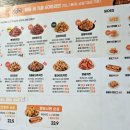 60계치킨수원매탄 - 수원시 영통구 중부대로246번길 17 | [맛집] 60계 치킨 수원화서점 후라이드치킨(뼈) 18,900원 포장 후기 💛