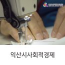 천년초마을영농조합법인 이미지