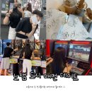 유성게임장 이미지