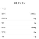 미라클샌드위치 이미지