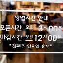정직한정육식당 이미지