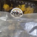 족발3:30 이미지
