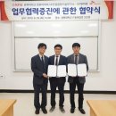 경보텔레콤 전자신문