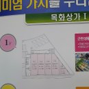 목화당구장 이미지