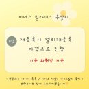 이네스필라테스