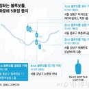 블루보틀커피코리아 광화문