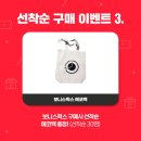 세이브존울산점 이미지
