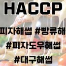 도우 행정사사무소 이미지