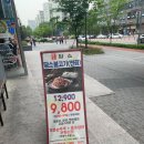 담소 소사골순대.육개장 문정점