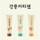 앤드로스커피 이미지