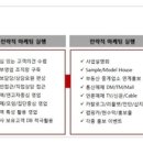 태성디앤씨