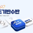 이투스247학원 - 고양시 일산동구 일산로 226 | 이투스247학원