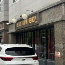 굿모닝이용원 네이버블로그