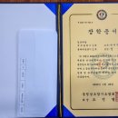 백제무도스쿨(성연도장) 이미지