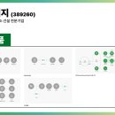 대명연료전지발전소