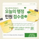 새순천행정사사무소 혜안 네이버블로그