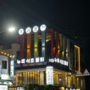 정명가
