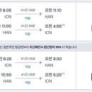 하노이가이드맨 이미지