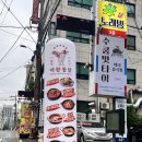빨간불닭발 | 구월동 포차 대왕통닭 구월점 매콤닭발이 있는곳