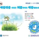 무월마을 이미지