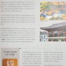 신안주씨 삼세적선비 이미지