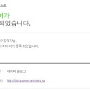 나눔애드
