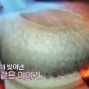 은주전자 이미지