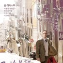 영화 리스본행 야간열차 이미지