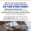 연봉보건진료소 이미지