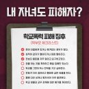 한국체대 정건태권도장 이미지