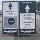 데이식스 콘서트, The DECADE FINALE in SEOUL 첫콘 후기, KSPO DOME