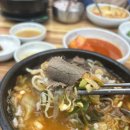 제주은희네해장국 - 중구 중앙대로 155 | 제주은희네해장국