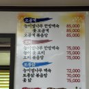 성거동굴펜션 | 천안 성거 능이 오리백숙, 닭백숙집 동굴가든 솔직후기