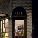 사평대로57길 39-1 | 신논현역 카페 피노 분위기 좋은 장소 크림 라떼 추천