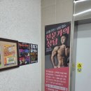 뚜레쥬르복현GS