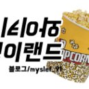 어바웃팩토리