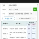 창녕대로 이미지