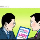 라비채