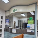 온새미로약국 이미지