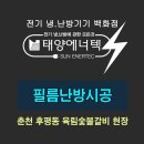 육림보쌈숯불구이후평점 이미지