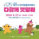 펫밀리 이미지