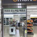 무등온천사우나 이미지